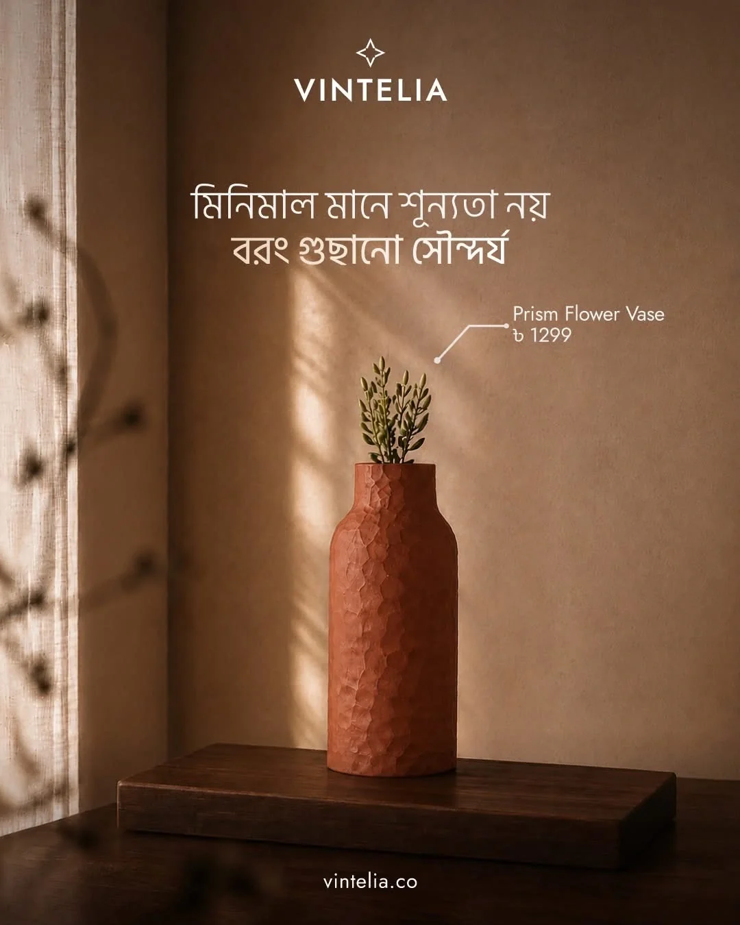 Prism Flower Vase image 3